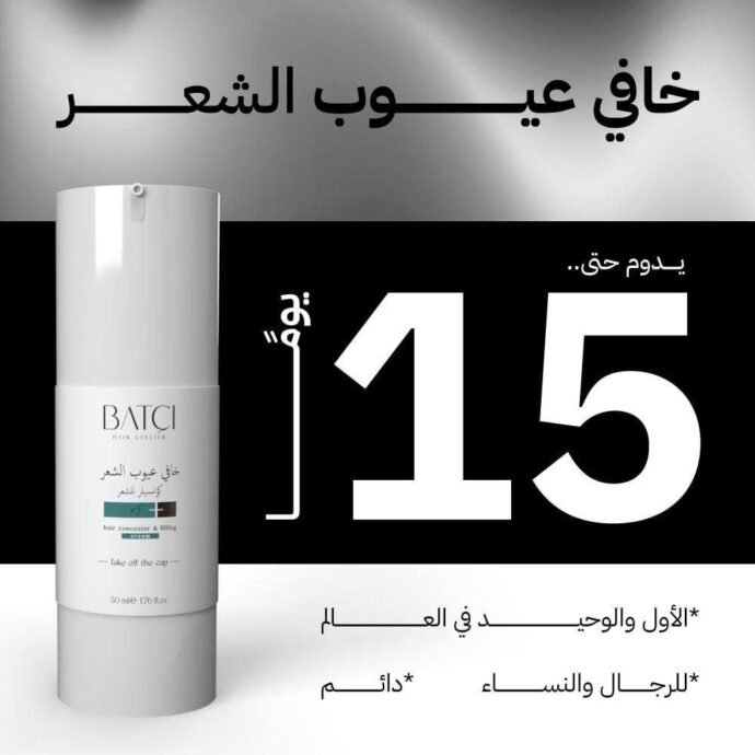 BATCI