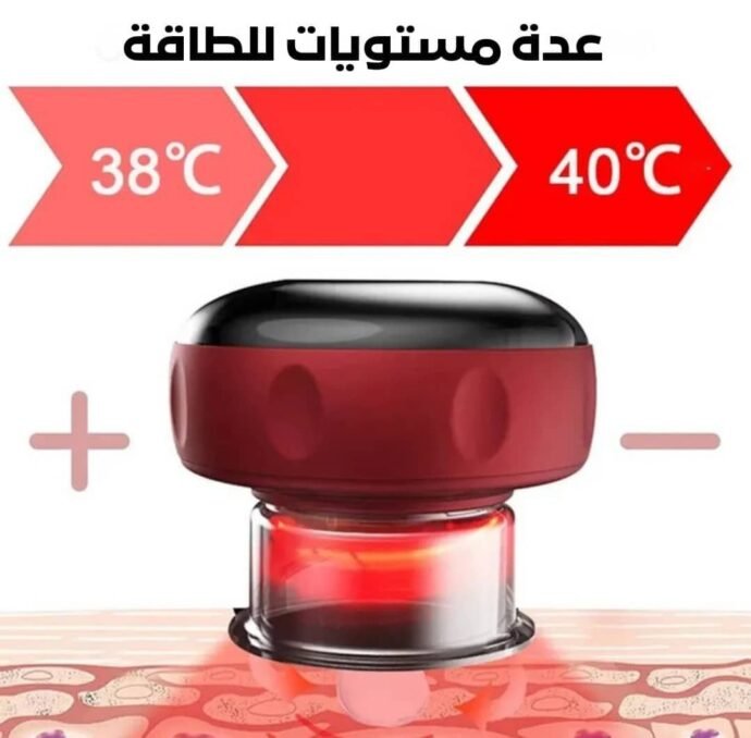 ⁦جهاز الحجامة الذكي⁩ - الصورة ⁦4⁩